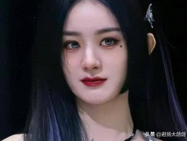 一天四个瓜！深夜泡酒吧、全身整容、恋情曝光赵丽颖让人意外