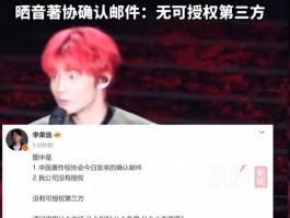 原来他是单依纯背后的男人娱乐老总身家上亿难怪敢回怼李荣浩